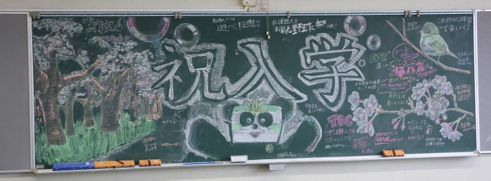 080406 入学式 (5).JPG